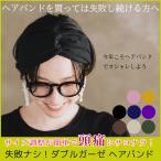 ヘアアクセサリー-商品画像