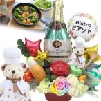 . открытие праздник . годовщина праздник .ba Rune цветок подарок . день рождения . человек электро- . память день праздник настольный украшение OPEN. рука модный подарок шампанское искусственный цветок 