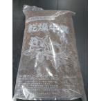  сухой корова . иметь машина садоводство удобрение .20L