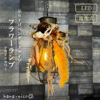 吊り下げランプ照明ペンダントライト...