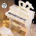 子ピアノ ピアノ おもちゃ おもちゃのピアノ 子供用 キッズ 光る ミニピアノ マイク付き 電子 キーボード 多機能 こどもの日