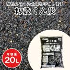 .. kun уголь 20L удобрение щелочь .( pH примерно 8.5 )... гарантия водный садоводство земля ... улучшение почвы kn уголь 