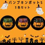  Halloween цветочный горшок тыква 3 вида комплект HW312S pot ассортимент комплект дыра нет Mini размер тыква привидение кошка тыква симпатичный садоводство смешанные товары 
