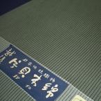  одна сторона . дерево хлопок . темно-зеленый . сосна цвет ткань мужчина было использовано 