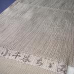  маленький тысяч .... светло-коричневый ткань ..... береза чай 