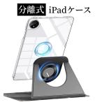 ショッピングipad ケース iPadケース 縦置き 分離 強化ガラスフィルムセット iPadカバー 縦 スマートケース スマートカバー mini  10.5 iPad7 iPad8 iPad9 10.2 Air4 Air5 10.9 Pro11
