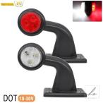 2X 6LED クリアランスエルボーラバーライトトレーラートラック位置パーキングアウトライン 12V 24V サイドマーカーライト白赤リアランプ