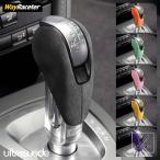 ULTRASUEDE スエードラップギアシフトノブトリムカバーポルシェマカン 95B ボクスターケイマン 981 987 718 911 991 997 パナメーラ 970