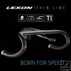 LEXON カーボンロードハンドルバー フルインナーケーブル ロードバイク一体型ハンドルバー ロード一体型コックピットステム レーシングサイクリングパーツ