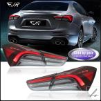 【並行輸入品】 マセラティ ギブリ LEDテールライトアセンブリ 2014-2020 後期テールライト 流れるターンブレーキ カーアクセサリーランプ 部品 カスタムパーツ