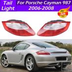 ポルシェ ケイマン 987 2006 2007 2008 LED 車用 リアテールライト リアハザードブレーキライト ウィンカーランプ 98763144503 98763144603 部品 カスタムパ