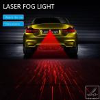 LEDプロジェクター 車用レーザーフォグランプ オートバイ用防止リアエンドレーザーテールライト ブレーキライト 汎用装飾ランプ 部品 カスタムパーツ