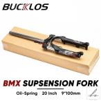 【並行輸入品】 BUCKLOS 20インチ オイルスプリングサスペンションフォーク 50MMトラベル 折りたたみ自転車フロントフォーク 9*100MM クイックリリース BMXフォ