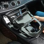 【並行輸入品】 メルセデスベンツ Eクラス W213 2016-2021 ABS製 カーセンターコンソール装飾パネルカバーステッカー インテリアアクセサリー 部品 カスタムパ