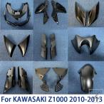 カワサキ Z1000 2010-2013 2010 2013 用新型インジェクションバイクフェアリング Z1000 11-13 アクセサリー 部品 カスタムパーツ アクセサリー