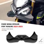 【並行輸入品】 ストリートトリプル765