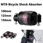 【並行輸入品】 100MM/125MM/150MM マウンテンバイク 折りたたみ自転車 スプリング MTB 自転車 サスペンション リアショックアブソーバー ブラック 部品 カスタ