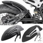 [ параллель импортные товары ] BMW R12 NINET R 12 R12NINET 2024 2025- мотоцикл заднее крыло Hugger брызговик брызговик брызговик ka Birdie крыло подвеска 