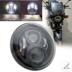 ホンダヘッドライト 7インチ LED バイク用ヘッドランプ DRL HALO 72W ラウンドLED ホンダ CB 400 CB 1300 ホンダホーネット用 部品 カスタムパーツ