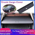 ショッピングセキュリティ製品 【並行輸入品】 レンジローバーヴォーグL405 2013~2021 2015年式用トランクカーゴカバー 収納 キャリアカーテントレイ セキュリティシールドシェードアクセサリ
