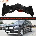 【並行輸入品】6420901742 メルセデスベンツ GL350 ML350 3.0L エアマスセンサー付き インテークマニホールドアセンブリ 4ピン エアクリーナー 吸気ダクトホ