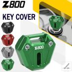 【並行輸入品】KAWASAKI Z800 2013-2017 - 2