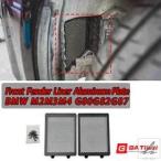 【並行輸入品】フロントフェンダーライナーMODアルミプレートレーシングクリアランス強化BMW G87 M2 G80 G81 M3 G82 G83 M4用擦れ防止 部品 カスタムパーツ