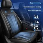 【並行輸入品】12V/24V 夏用冷却カー