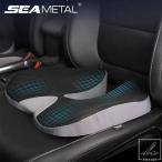 【並行輸入品】SEAMETALクッション 滑り止め 整形外科用 低反発フォーム テール骨クッション テール骨 坐骨神経痛 腰痛緩和 快適 オフィス カーチェア用 部
