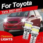 ショッピングクリアランス価格 【並行輸入品】車用LEDクリアランスライト 6000K 12V パーキングサイドマーカー電球 2個 トヨタ ヤリス 2007 - 11用 部品 カスタムパーツ アクセサリー