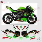 ショッピングステッカー 【並行輸入品】オートバイステッカー ZX4RR ZX4R ZX-4R RR 2023 KRT フルカープリントステッカー 反射装飾ステッカー フェアリングステッカー 部品 カスタム