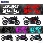[ параллель импортные товары ]GSX250R GSX 250R GSX R 250 отражающий стикер мотоцикл аксессуары гоночный автомобиль корпус водонепроницаемый переводная картинка стикер украшение детали ka