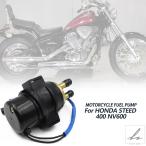【並行輸入品】HONDA STEED 400 NV600 NV750