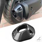 [ параллель импортные товары ]HONDA PCX160 2021-2025 для выхлоп tail cover PCX125 2021-2025 аксессуары мотоцикл аксессуары детали custom детали аксессуары 