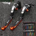 ショッピングクラッチ 【並行輸入品】 バイク 調整可 クラッチ ブレーキ レバー アプリリア cafe150 cafe 125 cafe150/125 RS4 125 2006年-2017年 カスタム パーツ