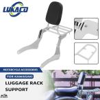 ショッピングBrand 【並行輸入品】 バイク Detachable バックレスト Sissy ラゲッジ ラック カワサキ バルカン VN 900 VN900 カスタム クラシック 06-18 カスタム パーツ