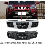 ニッサン エクストレイル エクストレイル T31 2012年-2013年 マット ブラック フロント バンパー メッシュ グリル グリル 1個セット レーシング グリル