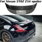 ニッサン 370Z Z34 スポイラー 2009年 2010年 2011年 2012年 2013年 2014年 2015年 カーボン/FRP リア トランク カバー ウィング スポイラー