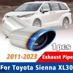 ショッピング排気口カバー 【並行輸入品】 1個セット トヨタ シエナ XL30 2011年-2023 ステンレス エキゾースト パイプ マフラー テールパイプ マフラー リア テール 排気口 カバー カス