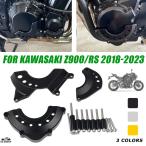 【並行輸入品】 エンジン ガード カバー Z900 RS Z900RS 2018年-2023 フェアリング フレーム Crash パッド ケース Stator プロテクター カワサキ Z 900RS Cafe