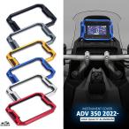  параллель импортные товары мотоцикл спидометр тахометр покрытие Honda ADV 350 ADV350 adv 350 ADV160 ADV 160 2022 год 2023 2024 custom детали 