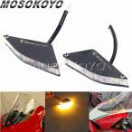 【並行輸入品】 バイク フロント ウィンカー ライト ドゥカティ パニガーレ V2 V4 ミラー Bロック Off ウィンカー LED ウィンカー フラッシュ Flush マウント