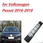 【並行輸入品】 フロント バンパー ミドル エアー インテーク グリル フォルクスワーゲン パサート 2016年-2018年 カスタム パーツ