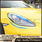 ポルシェ 718 Spyder ケイマン GT4 GT4RS 2019年-2023 Pre Cut Paint プロテクト フィルム ヘッドライト 8.5mil Invisible TPU PPF