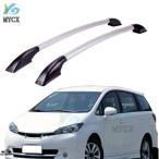 【並行輸入品】 トヨタ ウィッシュ 2009年-2019年 アルミ 金属 ルーフ ラック スペシャル ラゲッジ ラック out ホール カスタム パーツ