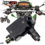 ショッピングPackage 【並行輸入品】 フロント ブレーキ マスター シリンダー カワサキ KLX300SM KLX250 S/SF KLX230 KLX 125 150 250 D-Tラックer バイク 油圧 ポンプ カスタム パ