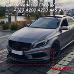 ショッピング２０１２ 【並行輸入品】 メルセデス A クラス W176 フロント バンパー リップ スポイラー デュフューザー スプリッター A180 A200 A250 A45 2012年-2018年 つやあり ブ