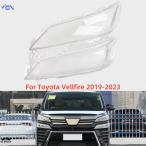【並行輸入品】 トヨタ ヴェルファイア 2019年 2020年 2021年 2022年 2023 フロント ヘッドライト レンズ カバー ヘッド ライト シェード ライト 透明 ガラス