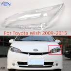 ショッピング2009年 【並行輸入品】 トヨタ ウィッシュ 2009年 2010年 2011年 2012年 2013年 2014年 2015年 ヘッドライト レンズ カバー ヘッドライト ランプシェード フロント ラ