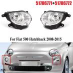 ショッピング2009年 【並行輸入品】 ハロゲン ヘッドライト (single ハイ ビーム) 51786771 51786772 フィアット 2008年 2009年 2010年 2011年 2012年-2015年 フィアット 500 500C